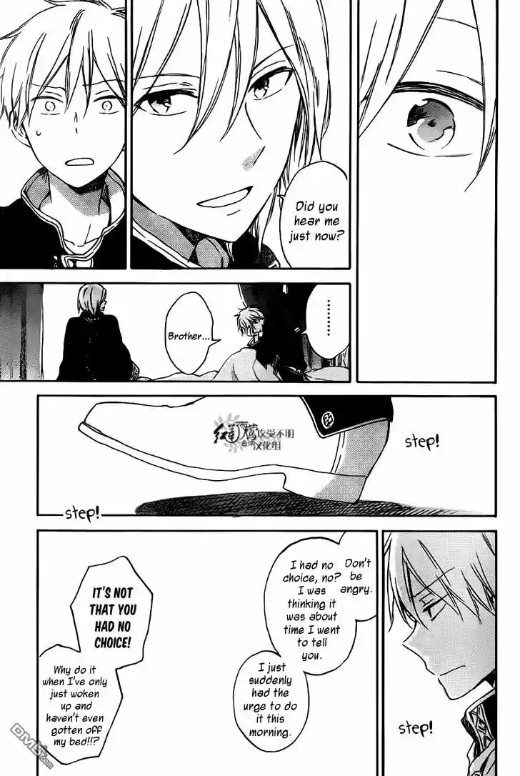 Akagami no Shirayukihime 73