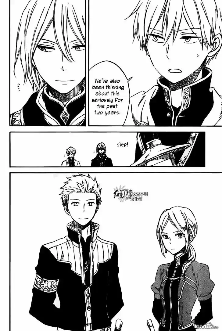 Akagami no Shirayukihime 73