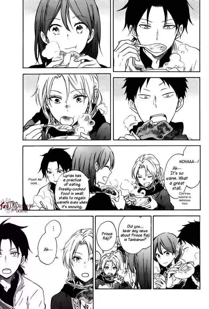 Akagami no Shirayukihime 73.5