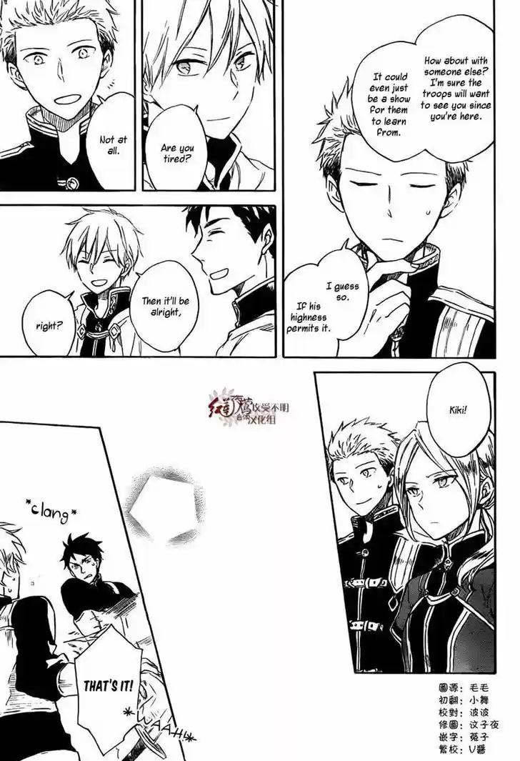 Akagami no Shirayukihime 75