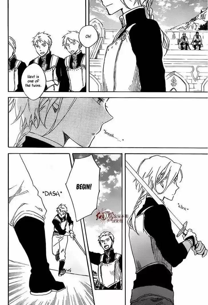 Akagami no Shirayukihime 75