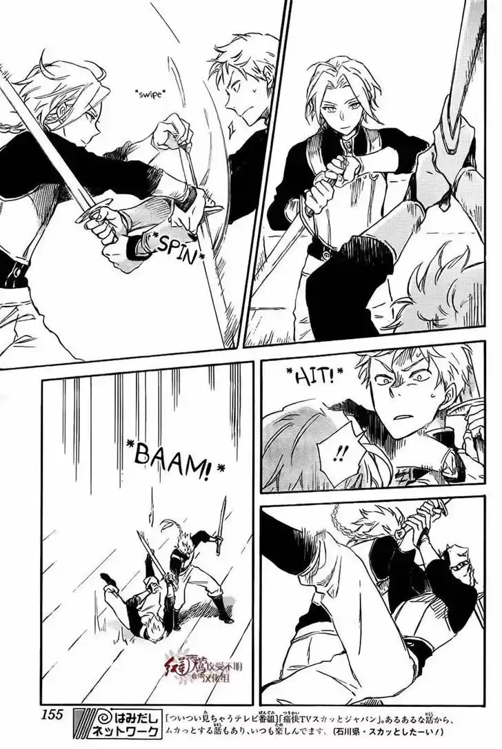 Akagami no Shirayukihime 75