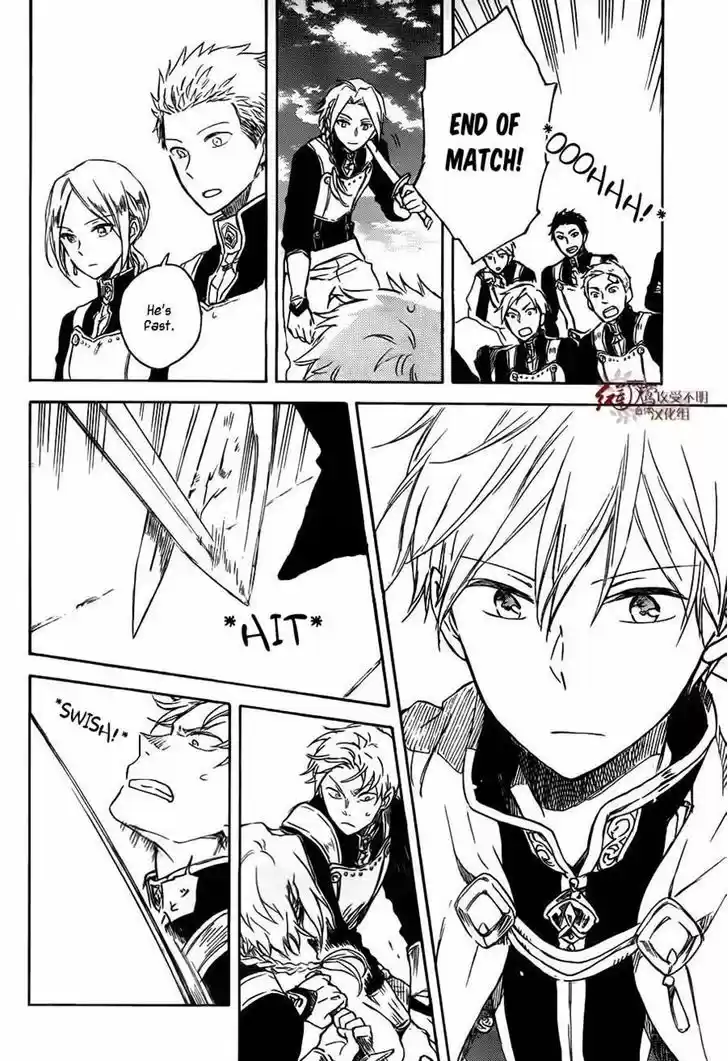 Akagami no Shirayukihime 75