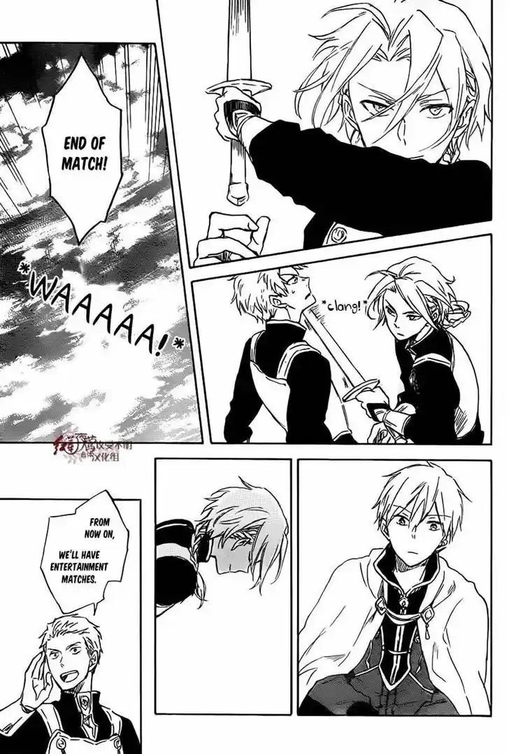 Akagami no Shirayukihime 75