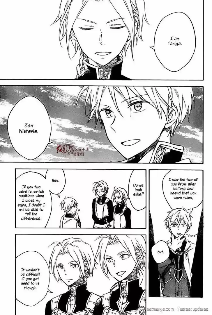 Akagami no Shirayukihime 75