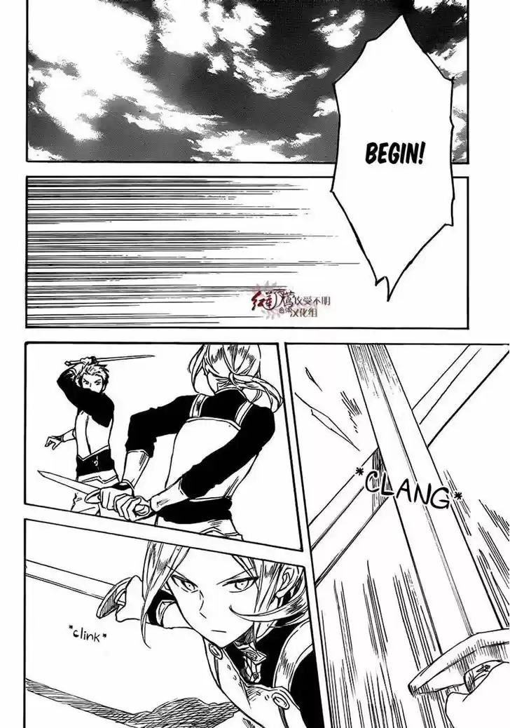 Akagami no Shirayukihime 75