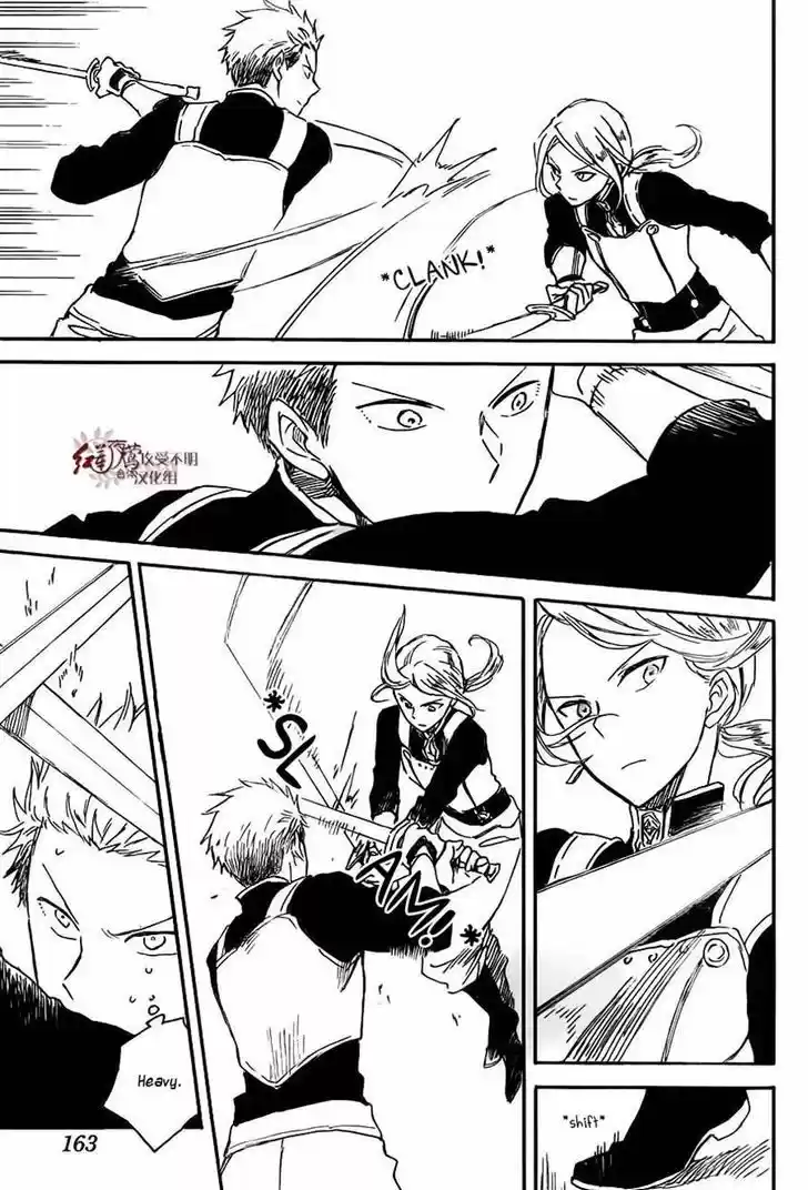 Akagami no Shirayukihime 75