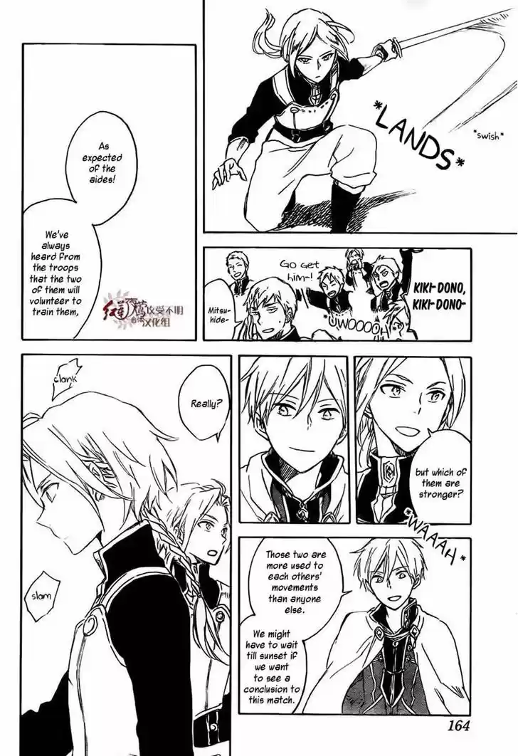 Akagami no Shirayukihime 75