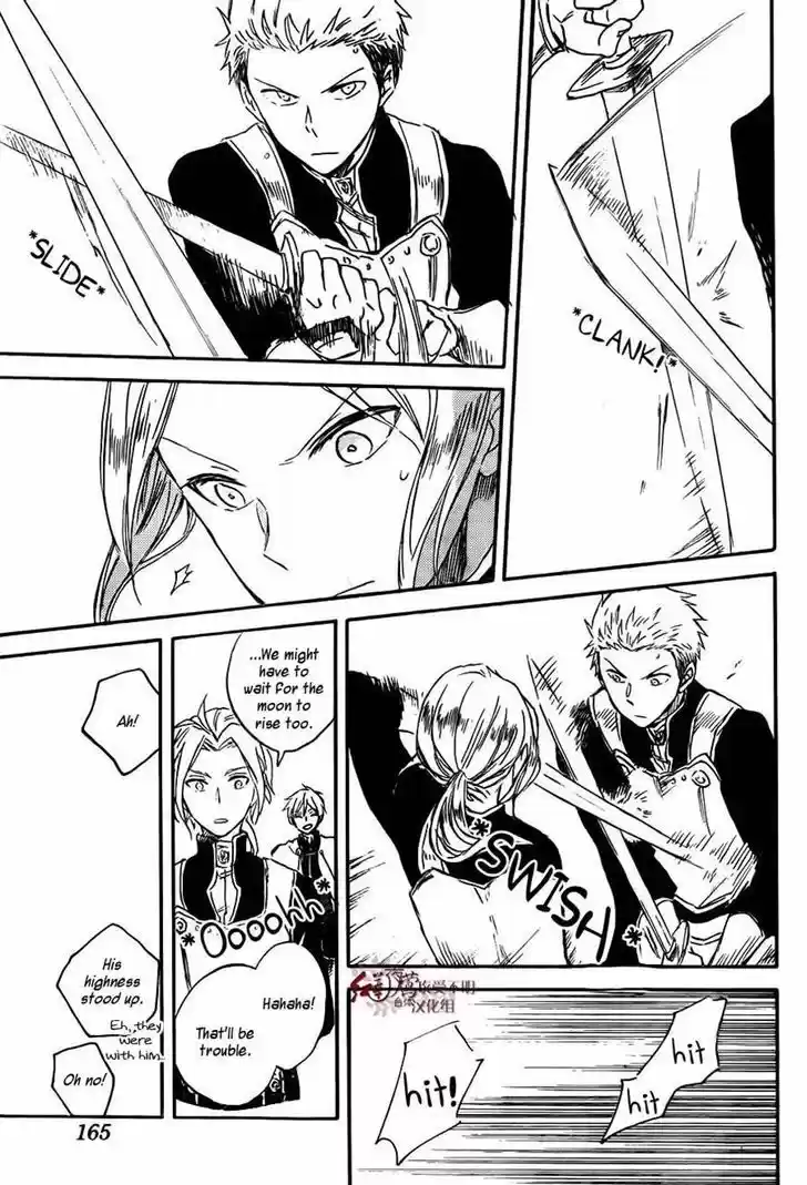 Akagami no Shirayukihime 75