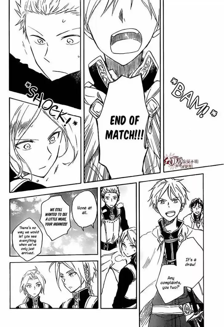 Akagami no Shirayukihime 75