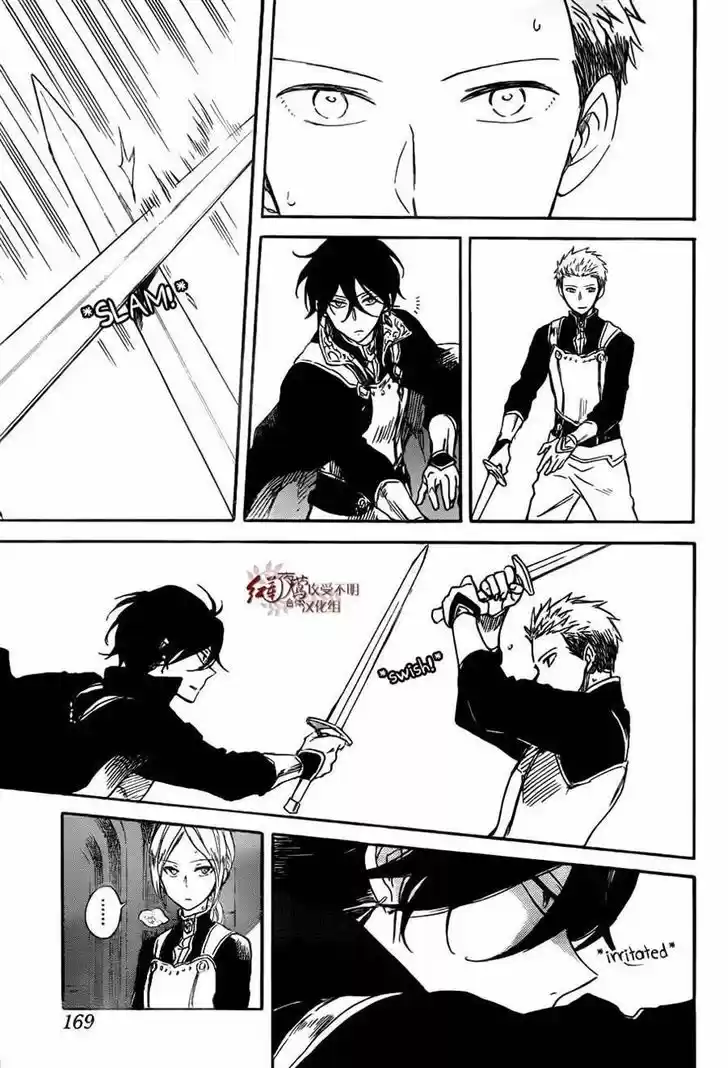 Akagami no Shirayukihime 75