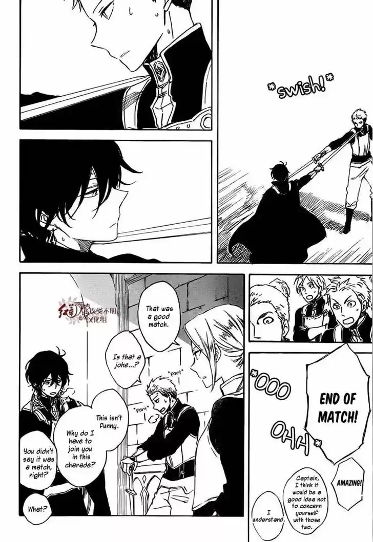 Akagami no Shirayukihime 75