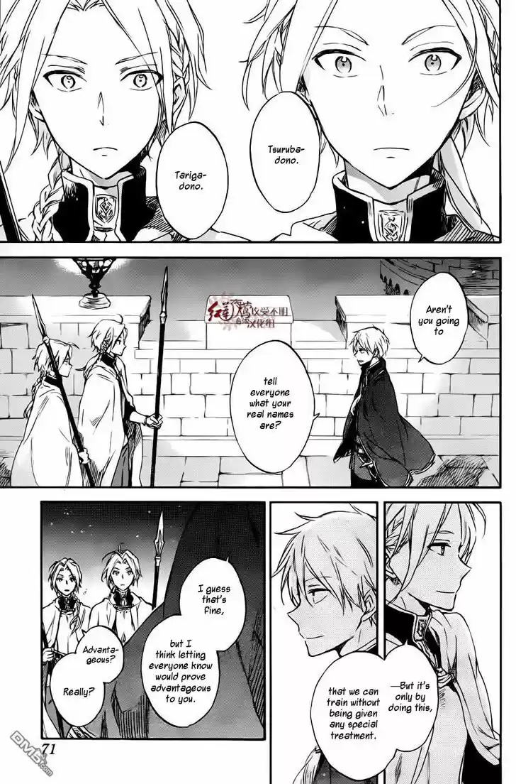 Akagami no Shirayukihime 76