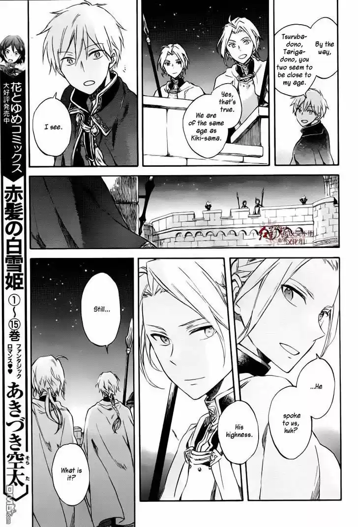 Akagami no Shirayukihime 76