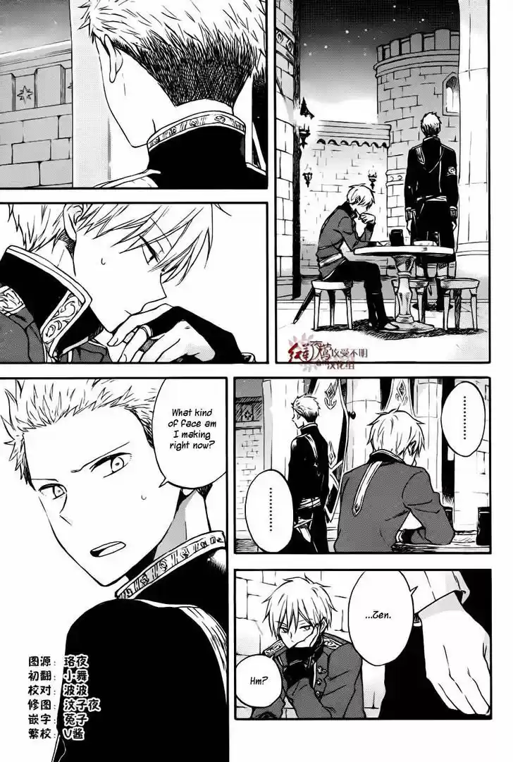 Akagami no Shirayukihime 77