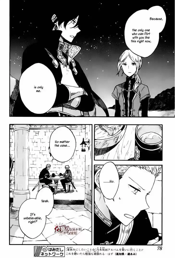 Akagami no Shirayukihime 77