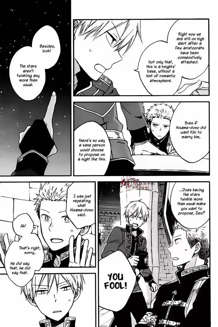 Akagami no Shirayukihime 77