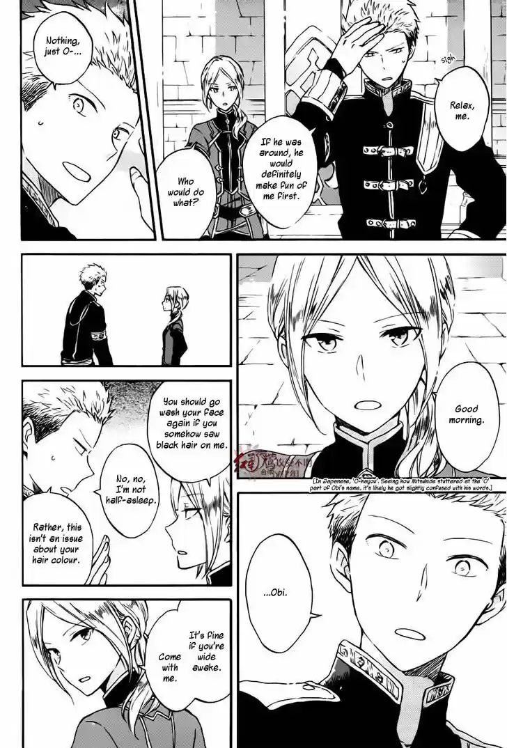 Akagami no Shirayukihime 77