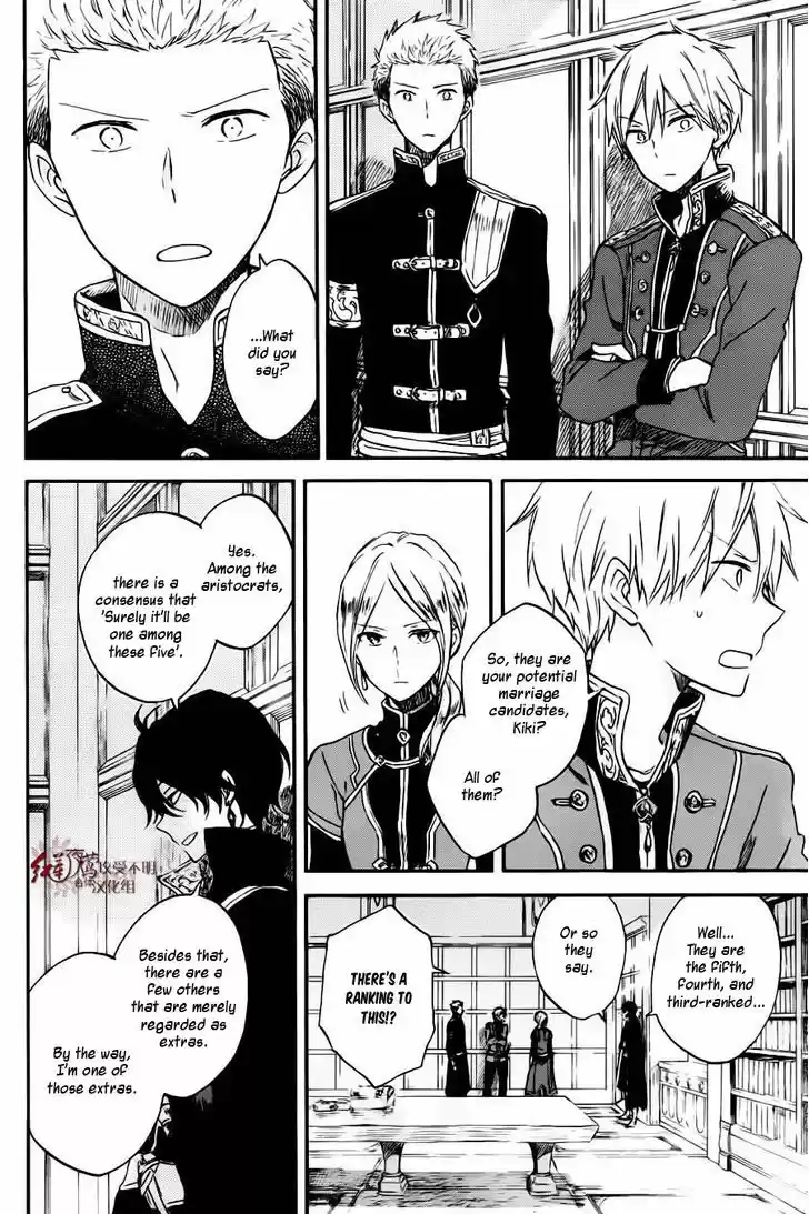 Akagami no Shirayukihime 77