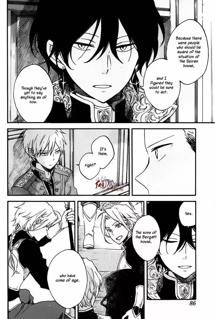 Akagami no Shirayukihime 77