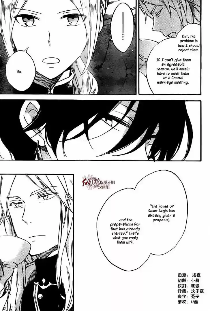 Akagami no Shirayukihime 78