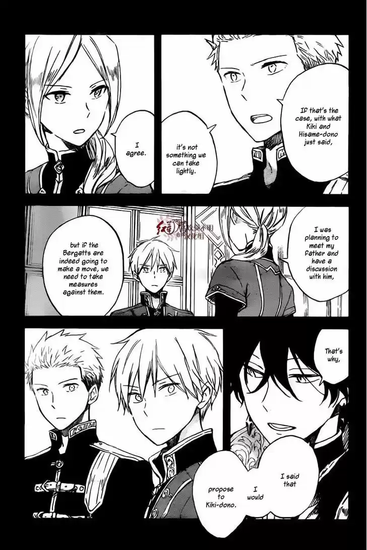 Akagami no Shirayukihime 78