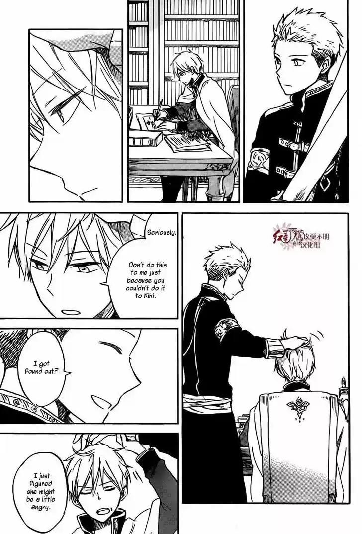 Akagami no Shirayukihime 78