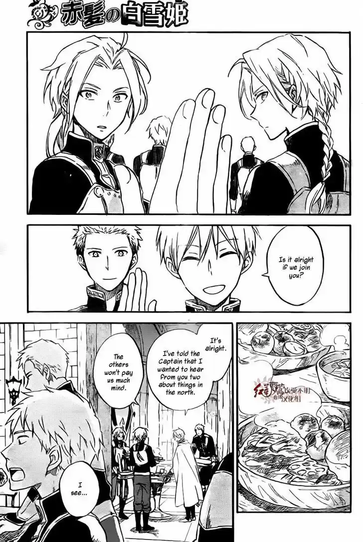 Akagami no Shirayukihime 78