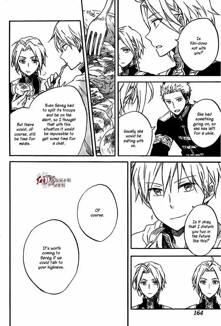 Akagami no Shirayukihime 78