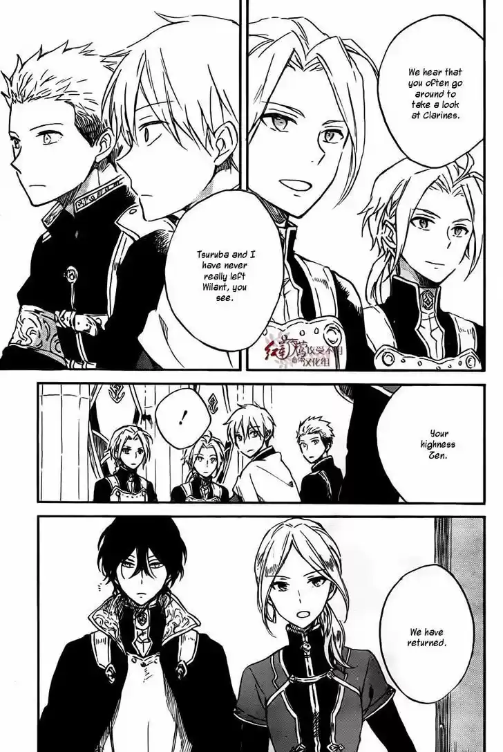 Akagami no Shirayukihime 78