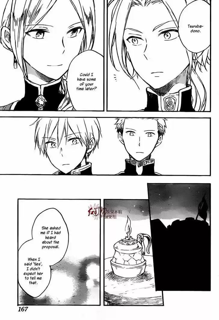 Akagami no Shirayukihime 78