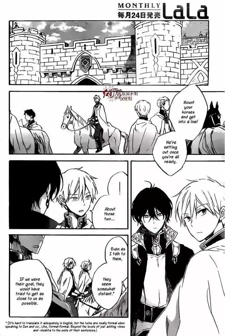 Akagami no Shirayukihime 78