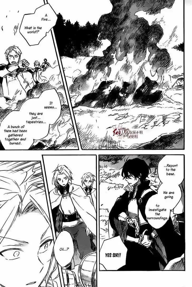 Akagami no Shirayukihime 78