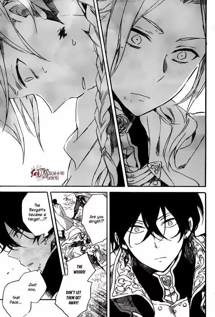 Akagami no Shirayukihime 78