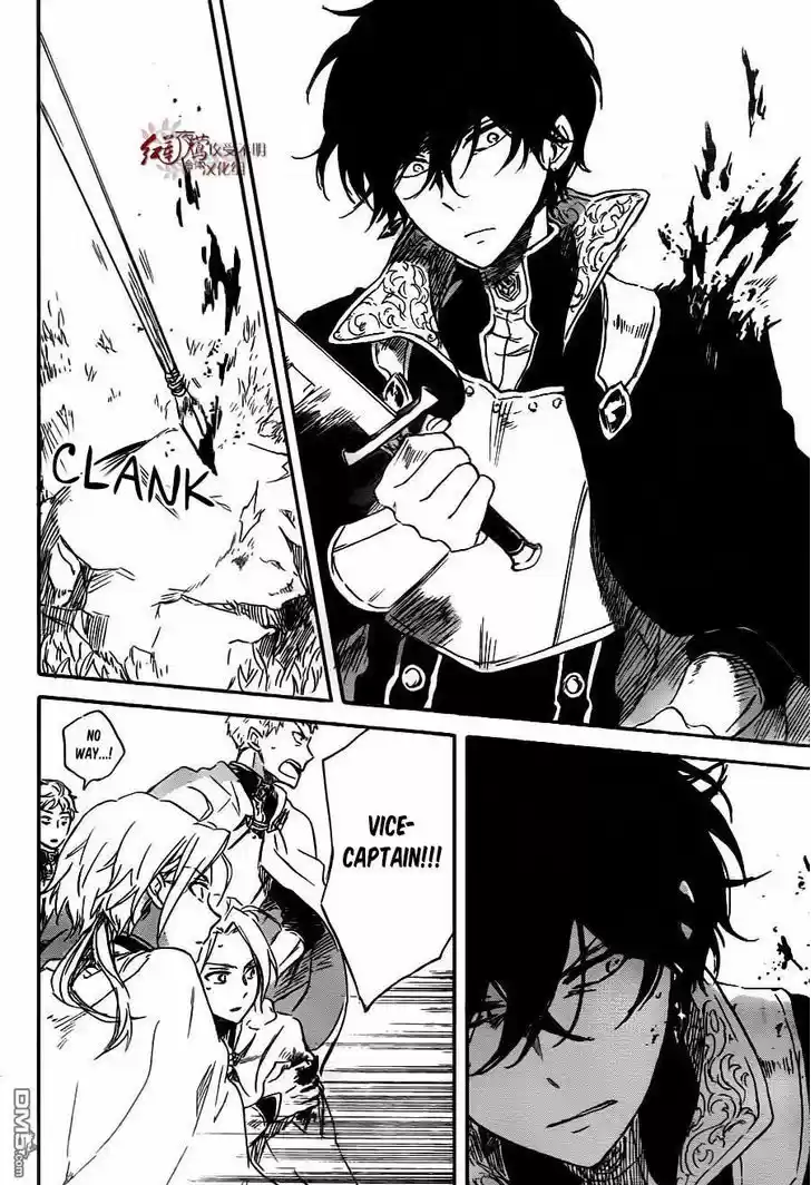 Akagami no Shirayukihime 79