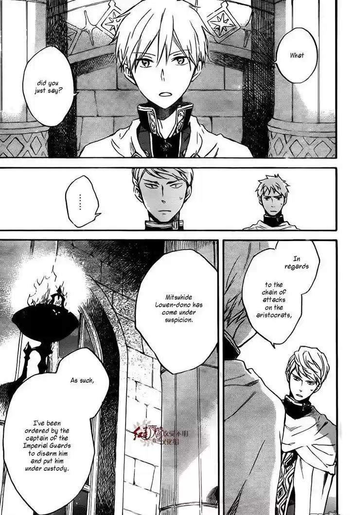 Akagami no Shirayukihime 79