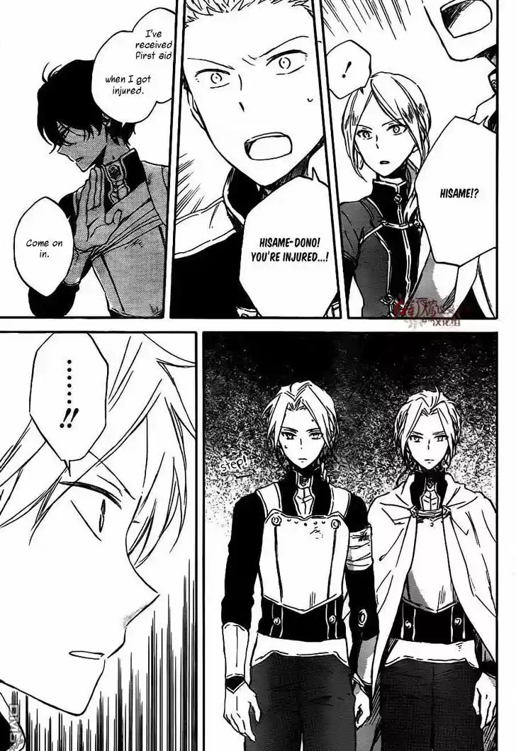 Akagami no Shirayukihime 79