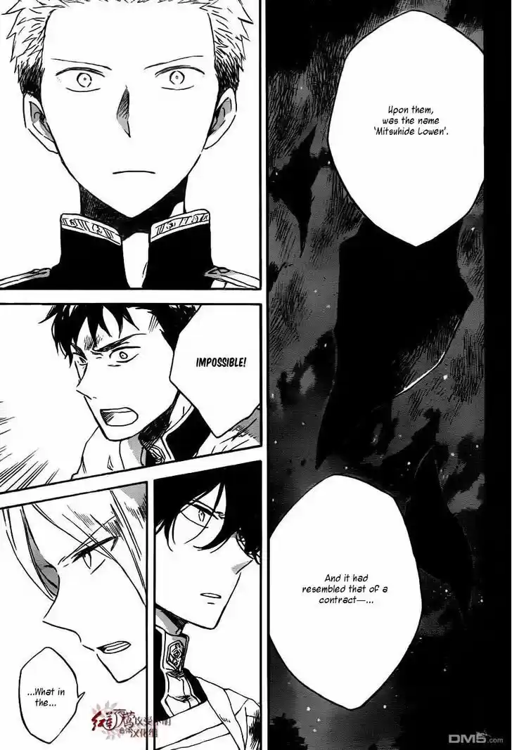 Akagami no Shirayukihime 79