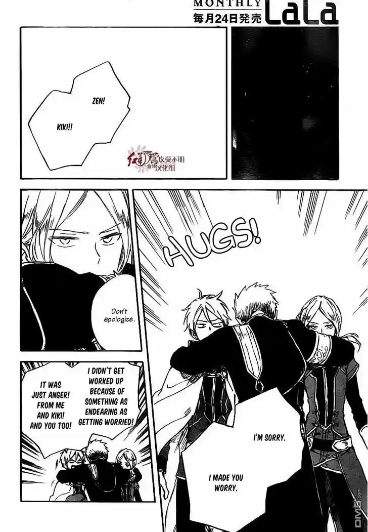 Akagami no Shirayukihime 79