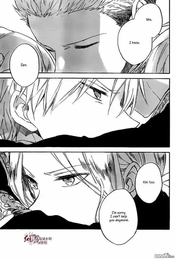 Akagami no Shirayukihime 79