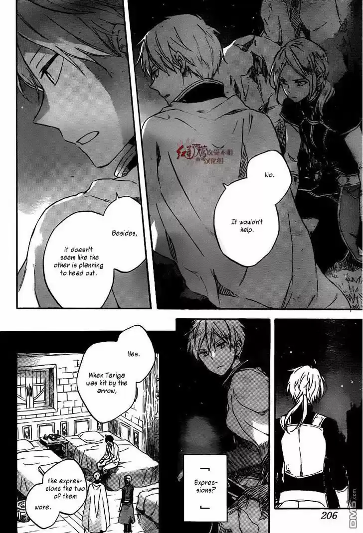 Akagami no Shirayukihime 79