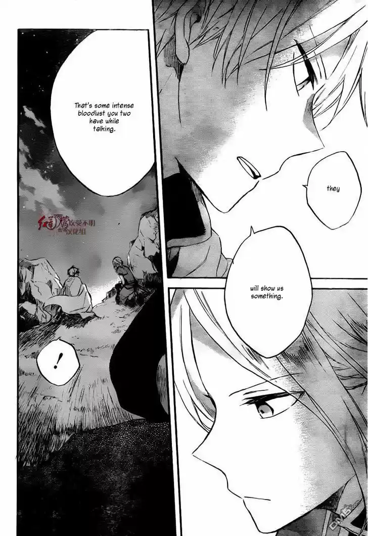 Akagami no Shirayukihime 79