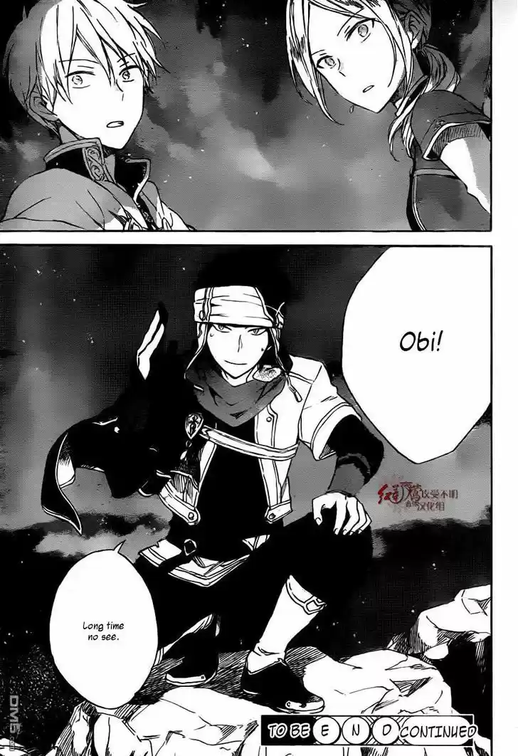 Akagami no Shirayukihime 79