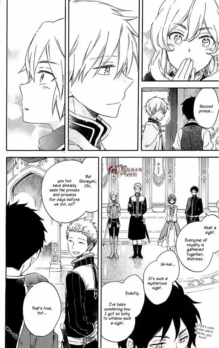 Akagami no Shirayukihime 79.5