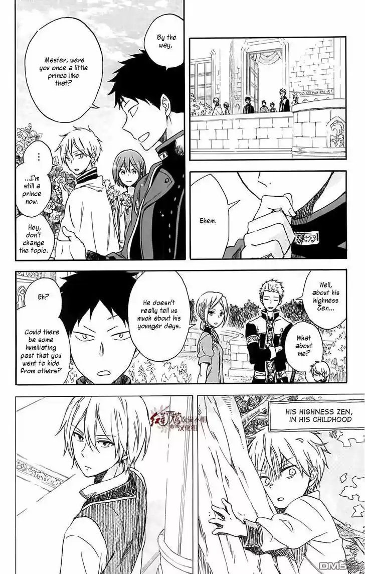 Akagami no Shirayukihime 79.5