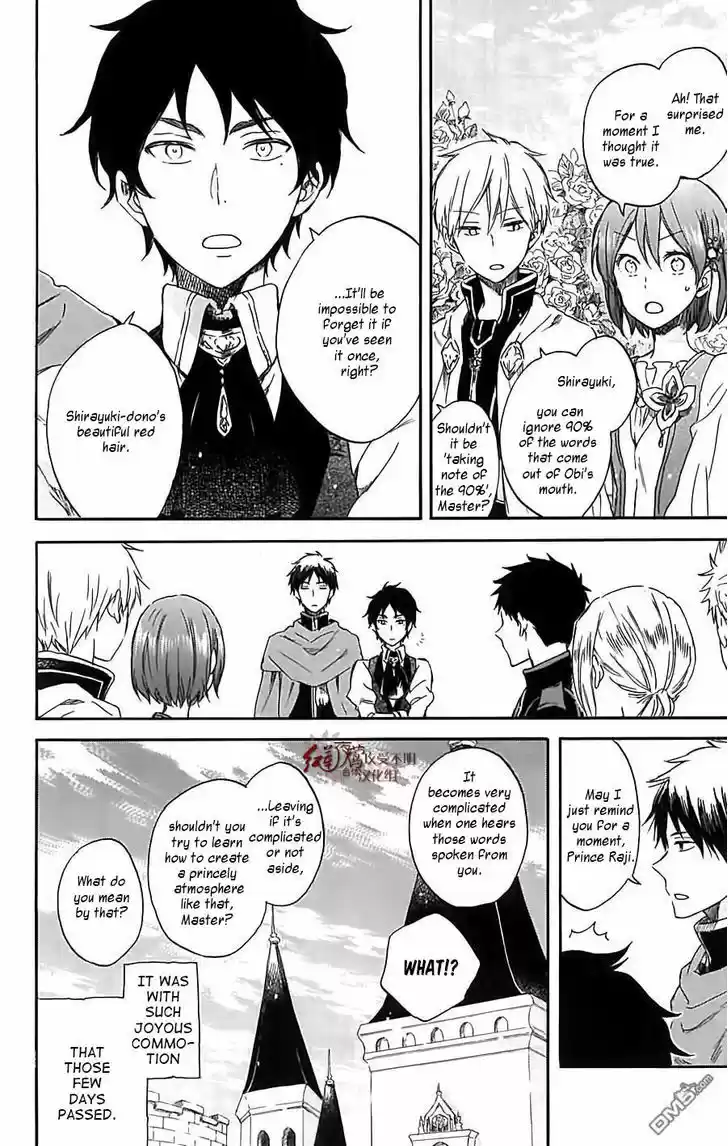 Akagami no Shirayukihime 79.5