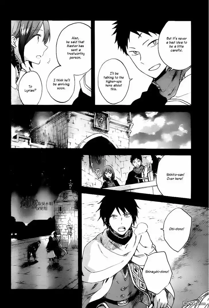 Akagami no Shirayukihime 80