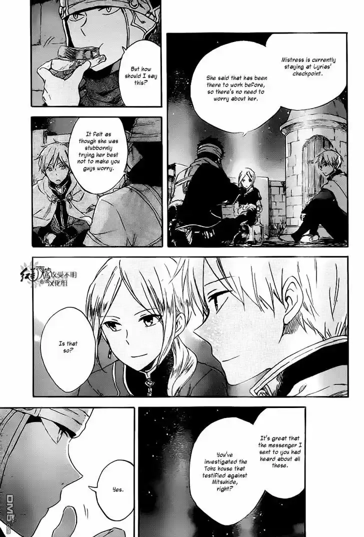 Akagami no Shirayukihime 80