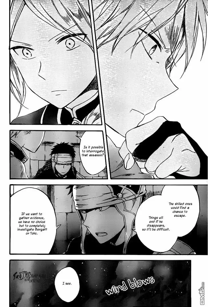 Akagami no Shirayukihime 80