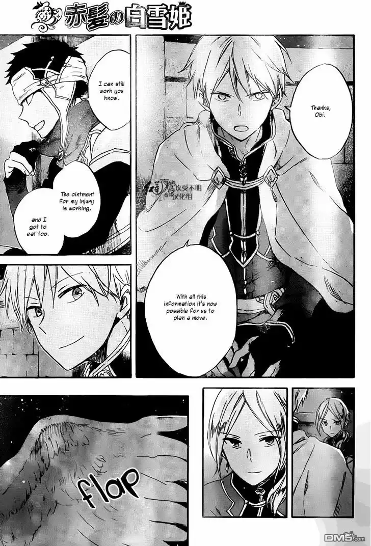 Akagami no Shirayukihime 80